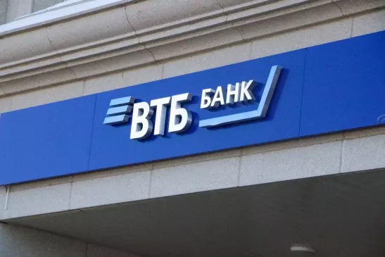 ВТБ: в Ростовской области сохраняется тренд на накопления