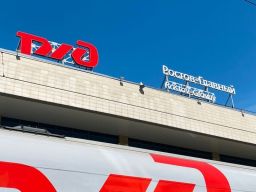 В Ростовской области отменят поезда курсирующие между Ростовом и Усть-Донецкой