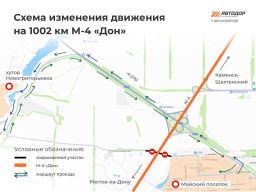 На Дону  на полтора года изменится схема движения из-за ремонта на трассе М-4