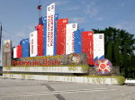 Власти Ростова планируют потратить свыше 14 млн на украшения ко Дню города.