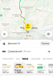В Ростове приложения такси взвинтили цены из-за непогоды 11 августа