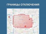 В Советском районе Ростова на сутки ограничили подачу воды