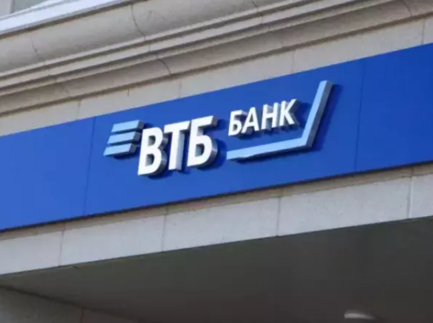 В ВТБ констатировали потерю эксклюзивности графических процессоров NVIDIA