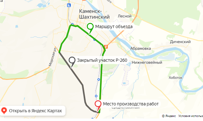 На Дону временно ограничат движение на ж/д переезде в районе Каменска-Шахтинского