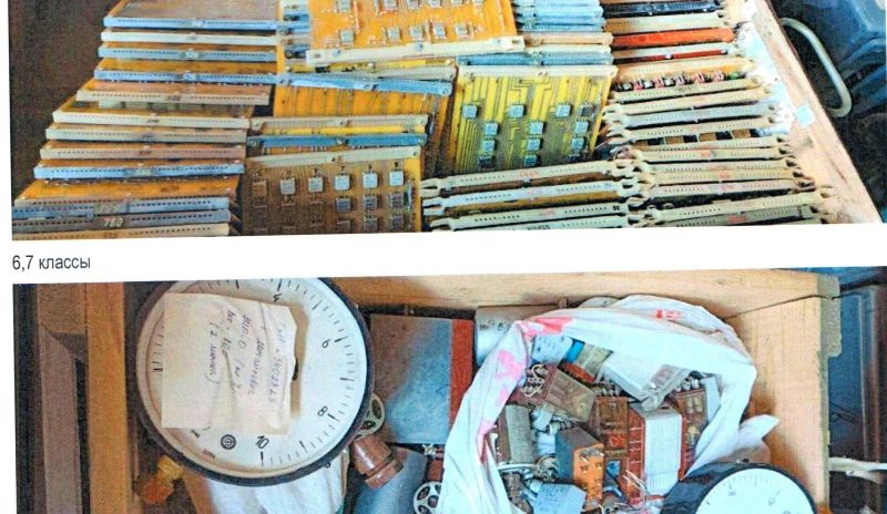 В Ростове на торги за 15,5 млн выставили лом и отходы Минобороны