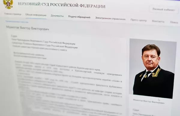 Подозреваемого в незаконном приобретении отелей в Ростове судью Виктора Момотова уволили из ВС РФ