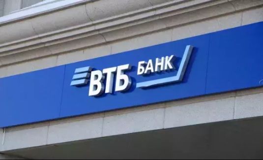 ВТБ прогнозирует рост рынка розничного кредитования во втором полугодии