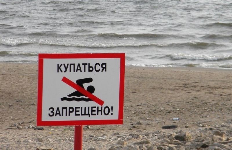 Купальный сезон на Дону официально закрыли с 1 октября
