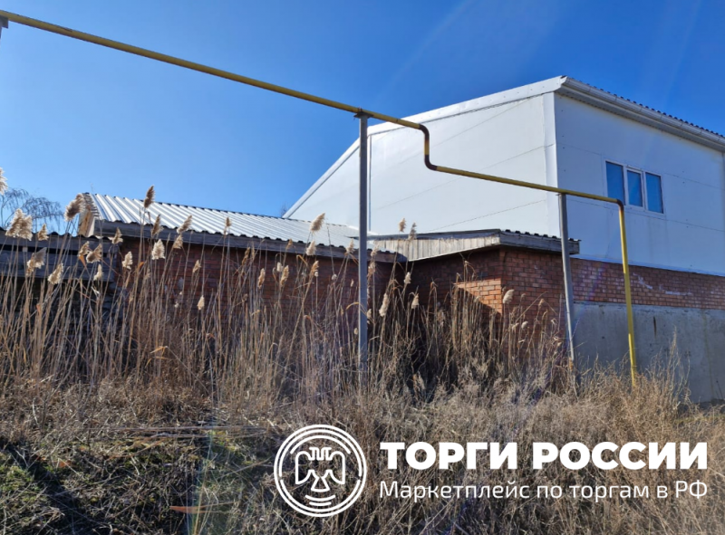 В Ростовской области на торги выставили здание рыбного цеха и земельный участок