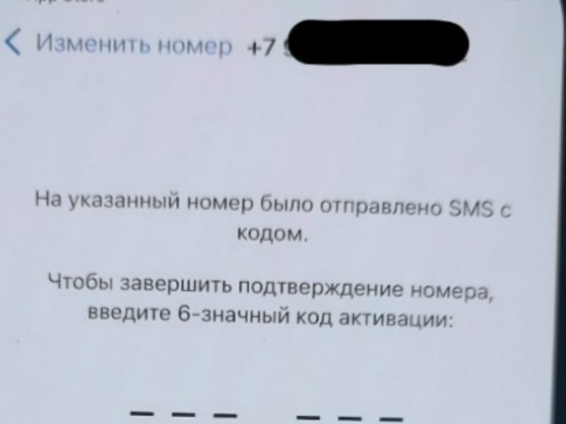 Регистрацию в WhatsApp* и Telegram начали блокировать в Ростовской области