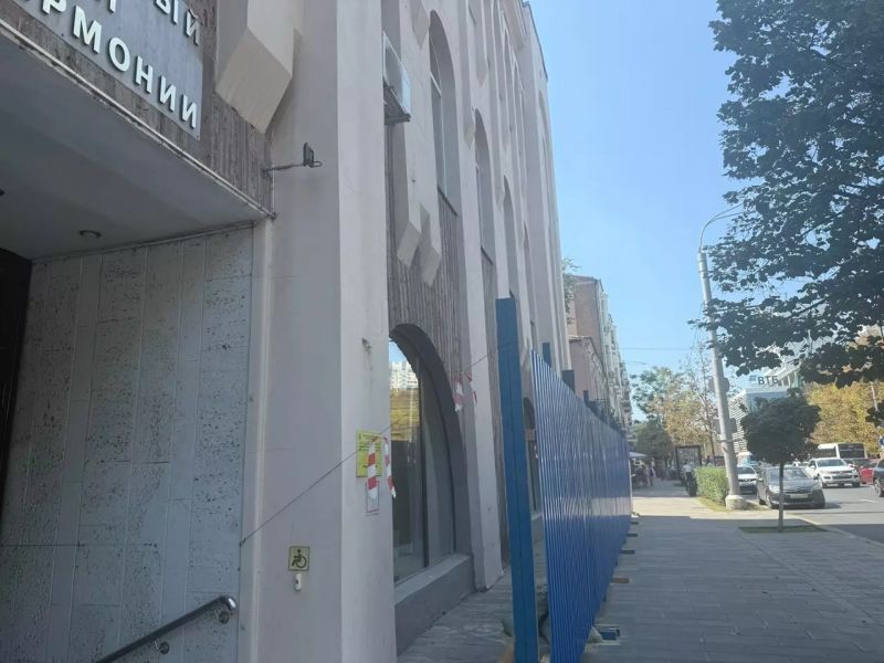 В Ростове капремонт в филармонии приостановили