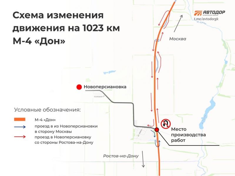 Еще на одном путепроводе М-4 «Дон» временно ограничат движение транспорта