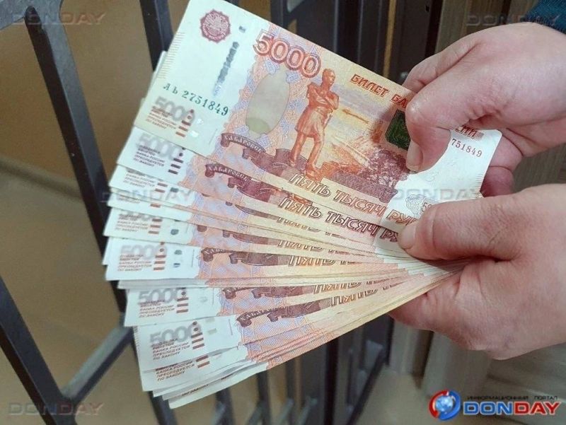 Ноябрьские выплаты придут ростовчанам досрочно