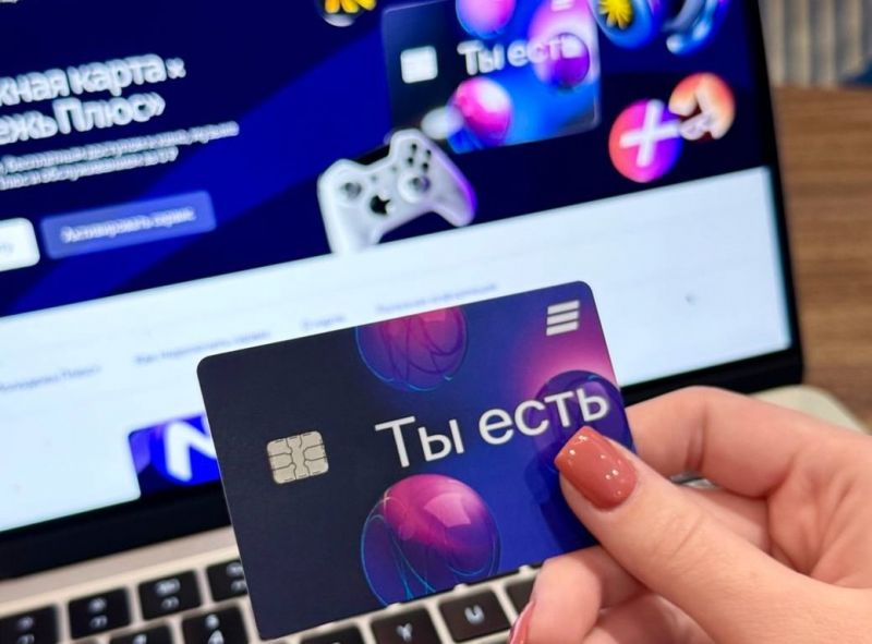 ВТБ акцентирует внимание на молодежных финансовых сервисах