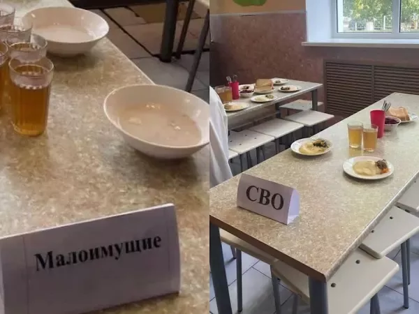 В Азове произошел скандал в школьной столовой из-за табличек с льготами