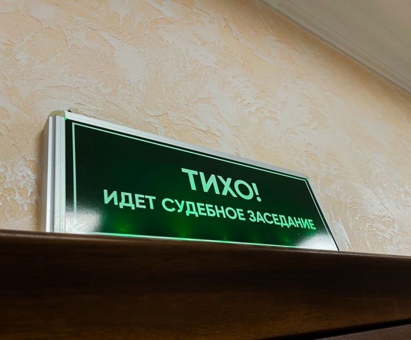 С администрации Константиновского городского поселения на Дону пытаются взыскать 17 млн