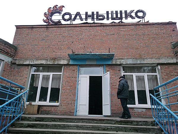 На Дону на торги за 44,2 млн выставили комплекс детского санатория