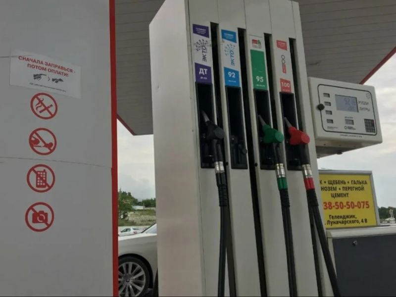 В Ростовской области почти на 10% выросла цена на топлива  с начала 2025 года