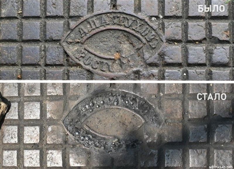 В Кисловодске стерли легендарную надпись от ростовского завода Дмитрия Пастухова