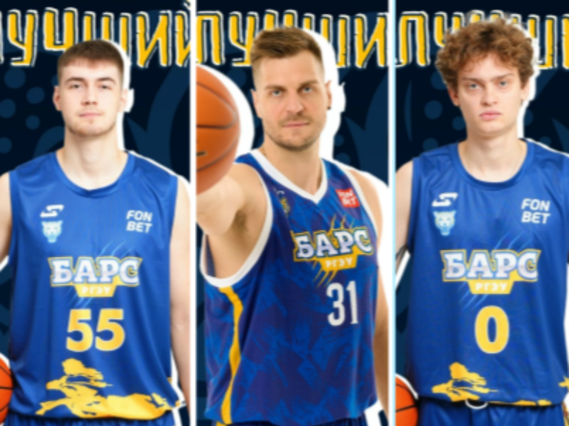 Названы лучшие игроки «БАРС-РГЭУ» после матча с «ЧБК»