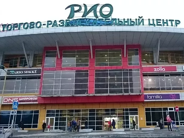 В Ростове ТРЦ «Рио» временно закрыли из-за сообщения о минировании