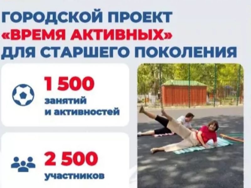 Реализацию программы «Укрепление общественного здоровья» обсудили в Ростове