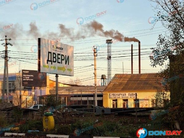 В Батайске люди жалуются на сильный неприятный запах и чёрный дым