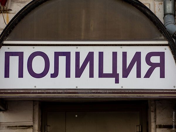 В Ростове 3 ноября эвакуировали ТЦ «Рио»