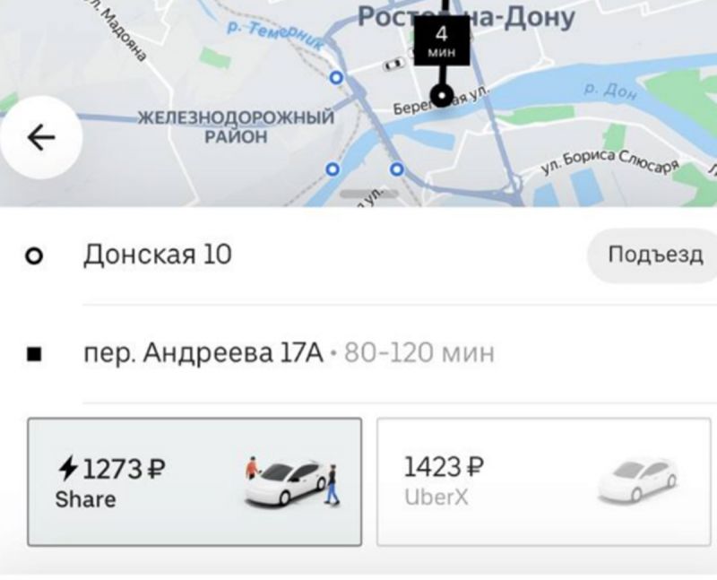 В Ростове в вечерний час пик цены на такси взлетели в два раза