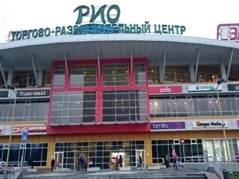 В Ростове временно закрыли ТЦ «РИО»