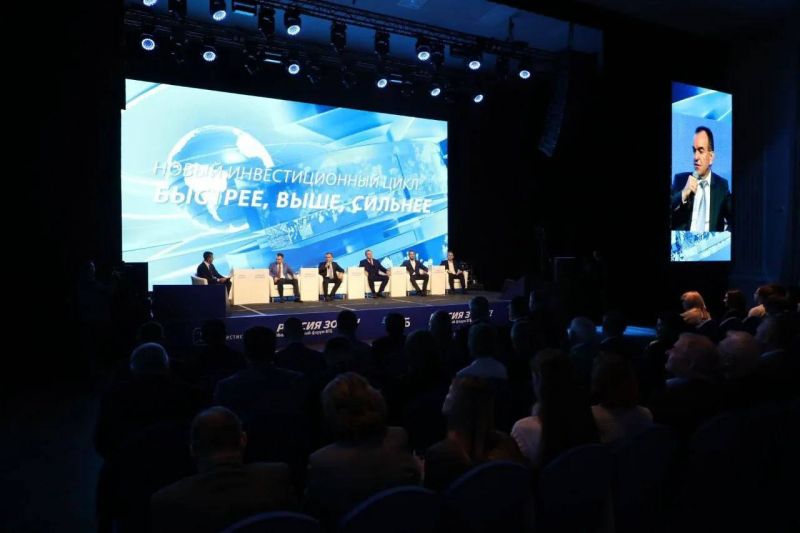 Инфляция, ВВП и производительность труда: ключевые темы форума «РОССИЯ ЗОВЕТ! Краснодар»