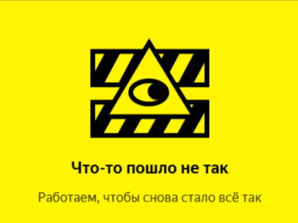 ХК «Ростов» приостановил покупку билетов на игры