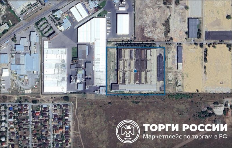 В Азове продают активы филиала московской компании почти за полмиллиарда рублей