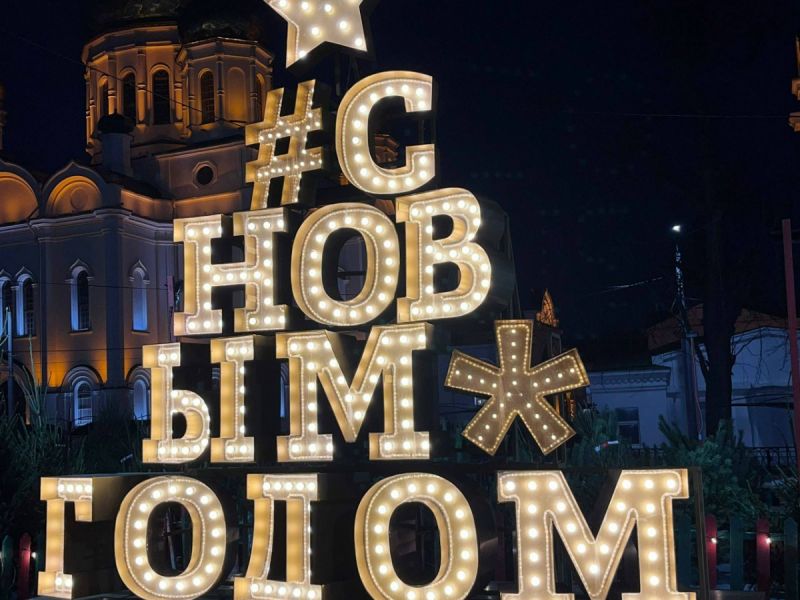 На ближайших выходных в Ростове потеплеет до +2 градусов