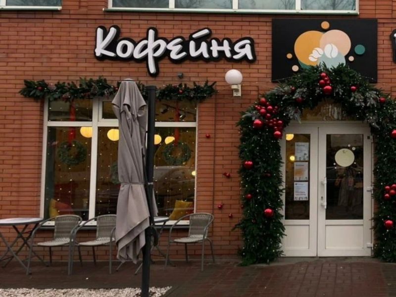 В Ростовской области кофейню закрыли после массового отравления