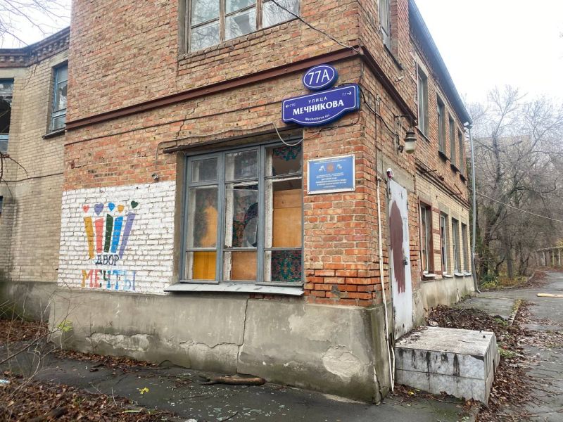 Ростовчане просят восстановить заброшенный детсад на Мечникова