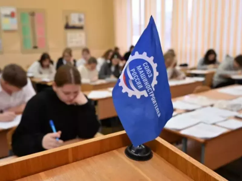 Тысячи школьников России вышли в финал многопрофильной инженерной олимпиады «Звезда»