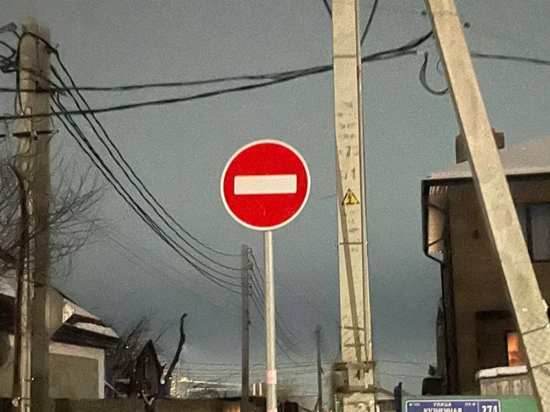 С января в Ростове введутся временные ограничения движения