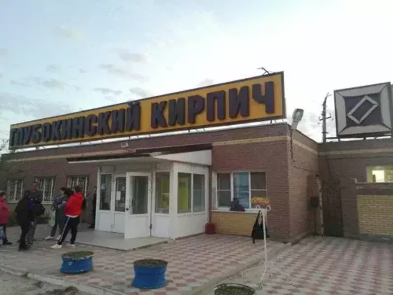 В Ростовской области с торгов по сниженной цене не могут продать кирпичный завод