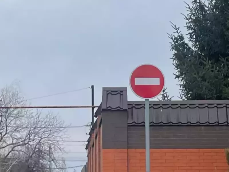 В Ростове-на-Дону продлили ограничения движения по улице Красноармейской до 13 февраля