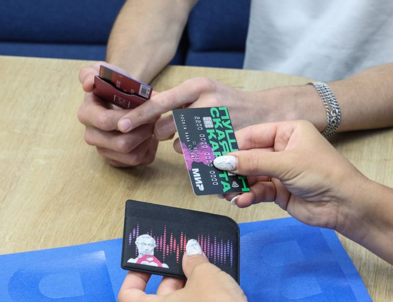 В новогодние праздники молодежь удвоила траты по Пушкинской карте