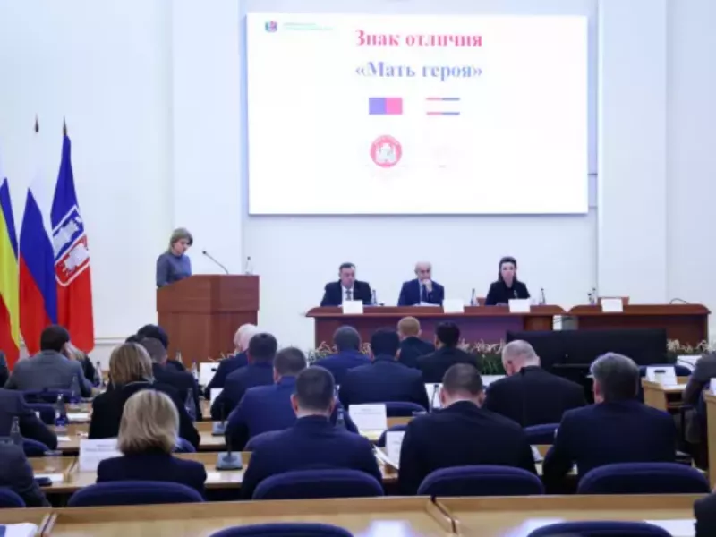 В Ростове-на-Дону утвердили новые награды, приуроченные к году Андрея Байкова, и знак «Мать героя»