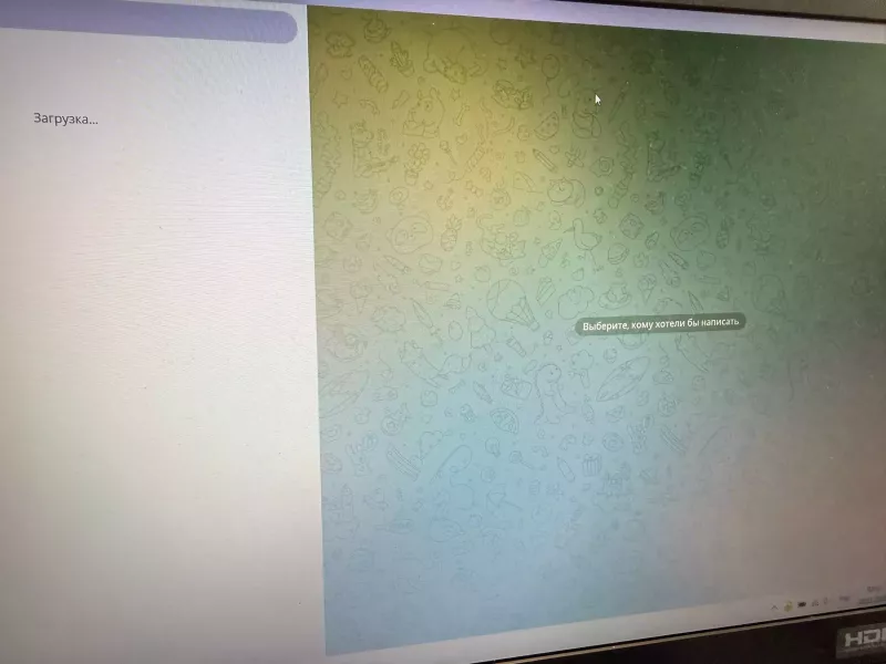 Жители Ростовской области и Ростова сообщают об отключении Телеграмма 20 марта