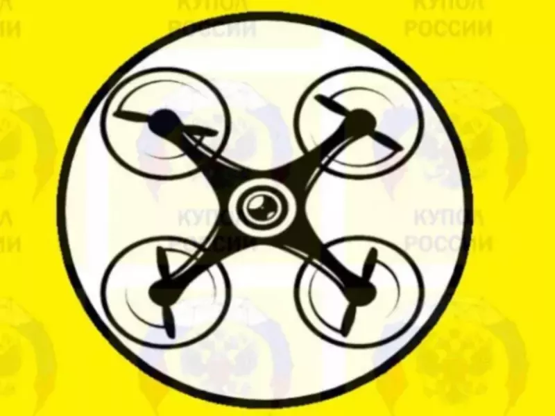 Матвеев Курган и Таганрог: желтый уровень опасности по БПЛА объявили в Ростовской области