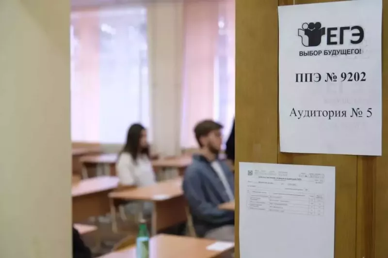 В Ростове более 2-тысяч выпускников сдают ЕГЭ по химии, литературе и истории